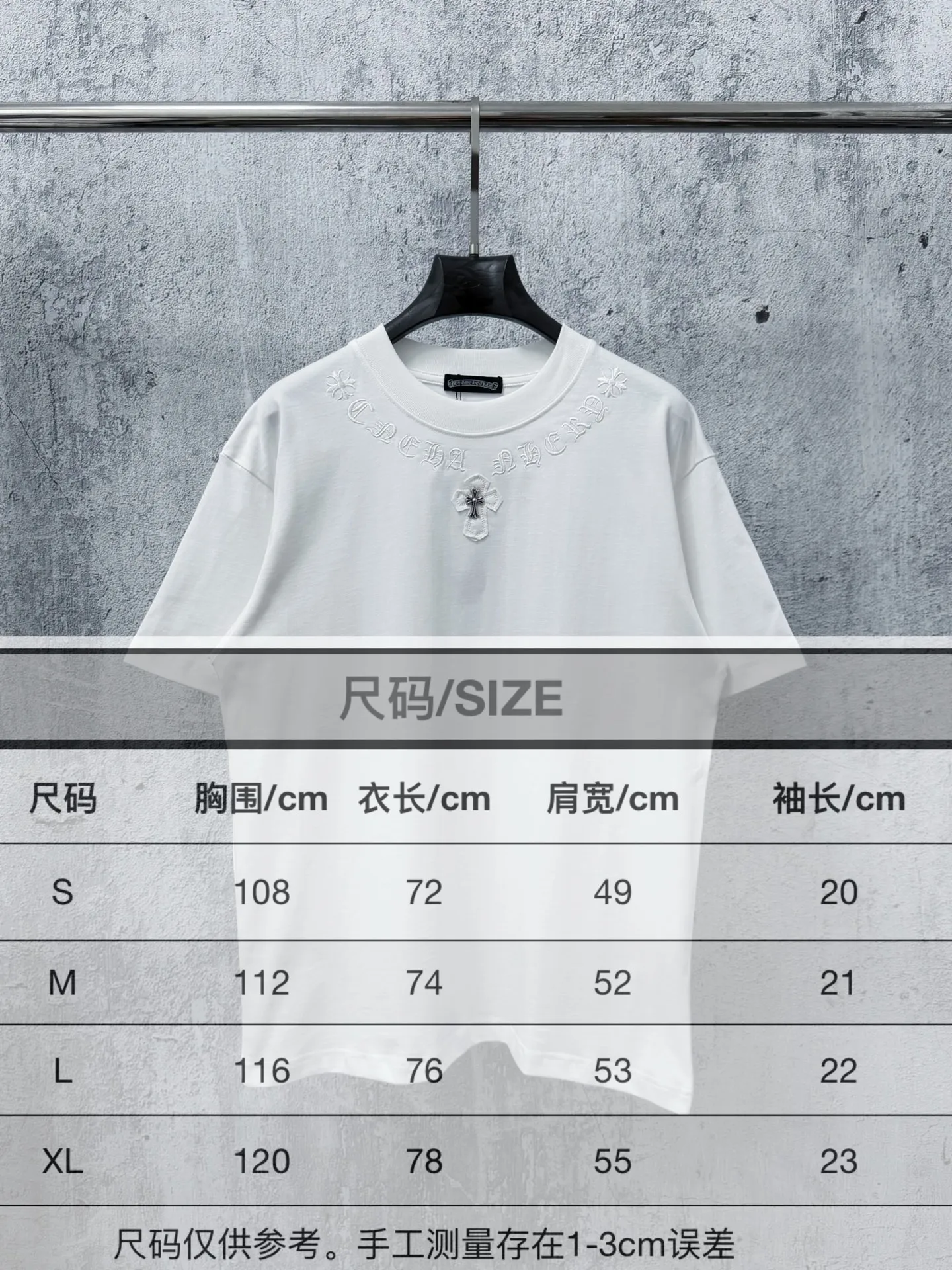 Size #